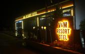 Туры в отель VM Resort