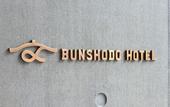 Туры в отель Bunshodo Hotel