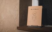 Туры в отель Bunshodo Hotel