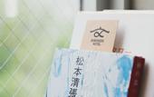 Туры в отель Bunshodo Hotel