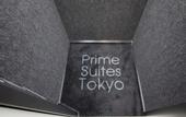 Туры в отель Prime Suites Tokyo