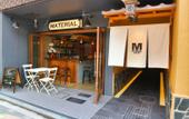 Туры в отель MATERIAL Fuchomae