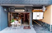 Туры в отель MATERIAL Fuchomae