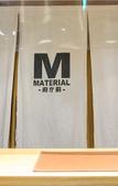 Туры в отель MATERIAL Fuchomae