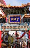 Туры в отель Far East Village Hotel Yokohama