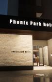 Туры в отель Phoenix Park Hotel