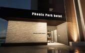 Туры в отель Phoenix Park Hotel