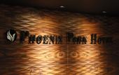 Туры в отель Phoenix Park Hotel