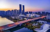 Туры в отель Hampton by Hilton Changsha Meixi Lake