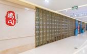 Туры в отель The Lixury Hotel Chongqing, in The Unbound Collection by Hyatt