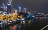 Туры в отель The Lixury Hotel Chongqing, in The Unbound Collection by Hyatt