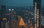 Туры в отель The Lixury Hotel Chongqing, in The Unbound Collection by Hyatt