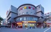 Туры в отель Super 8 Hotel (Beijing You'anmen Outer Street)