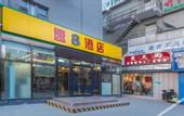 Туры в отель Super 8 Hotel (Beijing You'anmen Outer Street)