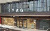 Туры в отель JI Hotel (Suzhou Wujiang South Times Square)