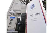 Туры в отель Hotel Casabella Inn Kobe