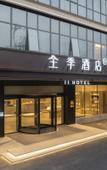 Туры в отель JI Hotel (Nanjing Jiangning University Town Hushan Road)