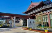 Туры в отель Song Hotel Jinan Fengming
