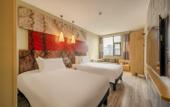 Туры в отель Ibis Hotel (Chengdu Wide and Narrow Alleys Central Hotel)