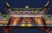 Туры в отель Ibis Hotel (Chengdu Wide and Narrow Alleys Central Hotel)