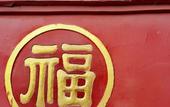 Туры в отель Ibis Hotel (Chengdu Wide and Narrow Alleys Central Hotel)