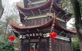 Туры в отель Ibis Hotel (Chengdu Wide and Narrow Alleys Central Hotel)