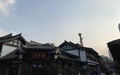 Туры в отель Ibis Hotel (Chengdu Wide and Narrow Alleys Central Hotel)