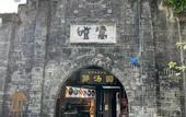 Туры в отель Ibis Hotel (Chengdu Wide and Narrow Alleys Central Hotel)