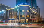 Туры в отель MERCURE NINGBO Eastern New City HOTEL