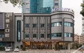 Туры в отель MERCURE NINGBO Eastern New City HOTEL