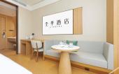 Туры в отель JI Hotel (Haiyan Wuyueguangchang)