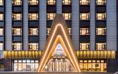 Туры в отель Atour Hotel (Hebei Normal University, Shijiazhuang Railway Station)
