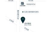 Туры в отель Atour Hotel (Hebei Normal University, Shijiazhuang Railway Station)