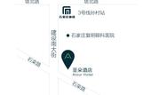 Туры в отель Atour Hotel (Hebei Normal University, Shijiazhuang Railway Station)