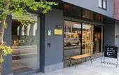 Туры в отель HOTEL RINGS KYOTO