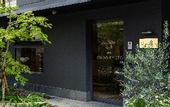 Туры в отель HOTEL RINGS KYOTO