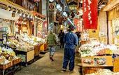 Туры в отель HOTEL RINGS KYOTO