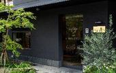 Туры в отель HOTEL RINGS KYOTO