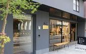 Туры в отель HOTEL RINGS KYOTO