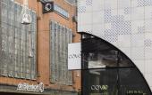 Туры в отель Cove Centrum