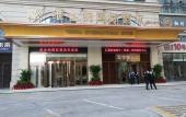 Туры в отель Vienna International Hotel(Shijiaz Railway Station)