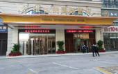 Туры в отель Vienna International Hotel(Shijiaz Railway Station)