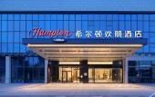 Туры в отель Hampton by Hilton Chengdu Dayi