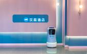 Туры в отель HanTing Hotel (Dongguan Changan Fuhai Road)