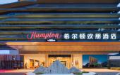 Туры в отель Hampton by Hilton Chongqing East Railway Station Chayuan New Area