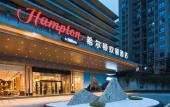 Туры в отель Hampton by Hilton Chongqing East Railway Station Chayuan New Area