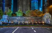 Туры в отель Hampton by Hilton Wuhan railway Station