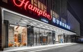 Туры в отель Hampton by Hilton Wuhan railway Station