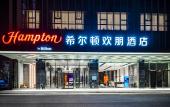 Туры в отель Hampton by Hilton Wuhan railway Station