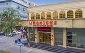 Туры в отель Vienna 3 Best Hotel (Jinan Daming Lake Beimen)
